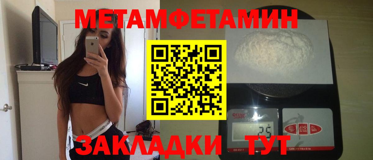 Amphetamine 98% Сосновый Бор