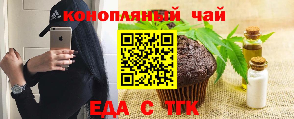 Cannafood марихуана  Вход с VPN  Сосновый Бор 