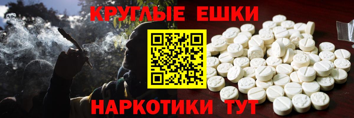ЭКСТАЗИ 99% Сосновый Бор