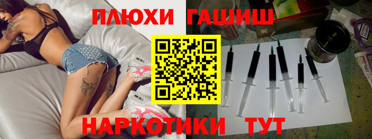 ГАШ ice o lator  ГАШ AMNESIA HAZE  Вход с VPN  Сосновый Бор 