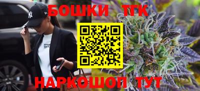 мефедрон VHQ Бугуруслан