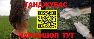 мефедрон VHQ Бугуруслан