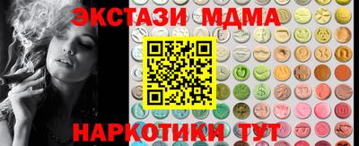 мефедрон VHQ Бугуруслан