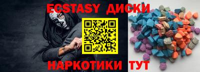 мефедрон VHQ Бугуруслан
