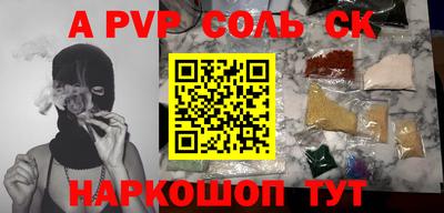 прущие крисы Будённовск