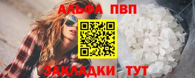 прущие крисы Будённовск