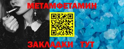 мефедрон VHQ Бугуруслан