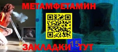 мефедрон VHQ Бугуруслан