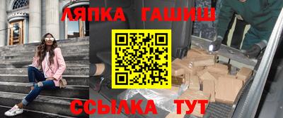 мефедрон VHQ Бугуруслан