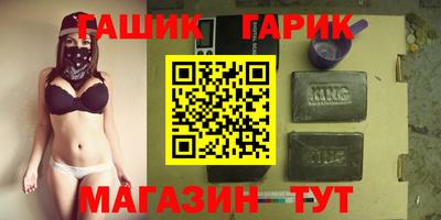 прущие крисы Будённовск