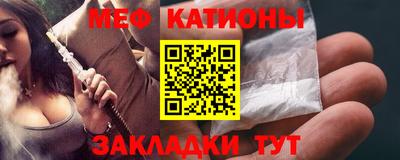 мефедрон VHQ Бугуруслан