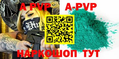 прущие крисы Будённовск