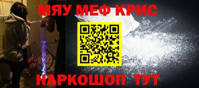прущие крисы Будённовск