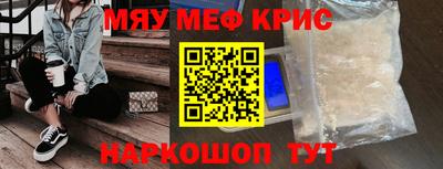 прущие крисы Будённовск