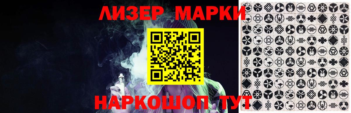 ЛСД экстази кислота  LSD-25 экстази кислота  Сосновый Бор  Вход с VPN 