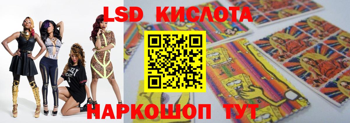 ЛСД экстази ecstasy Сосновый Бор