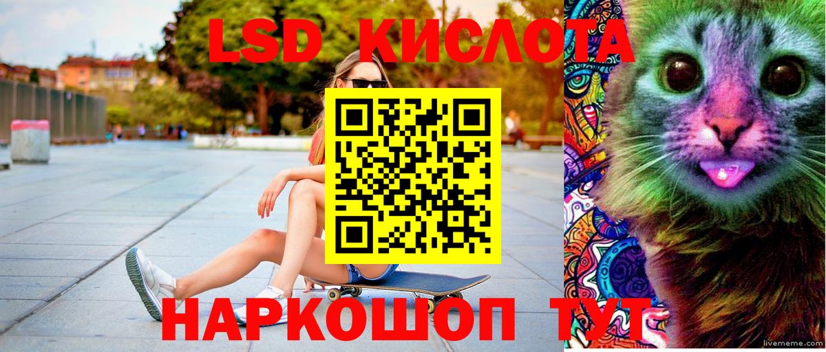 наркота  Наркотические марки  Сосновый Бор  Вход с VPN  Марки 25I-NBOMe 1,8мг 