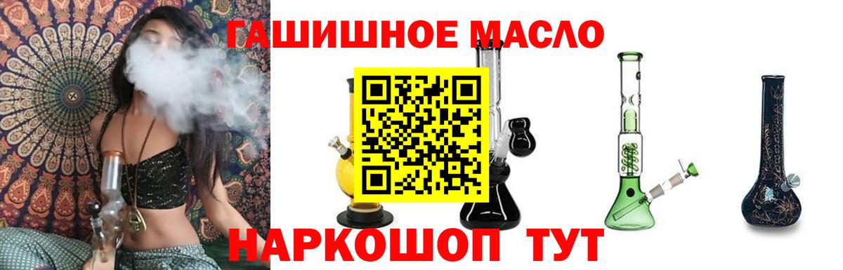 Дистиллят ТГК жижа Сосновый Бор