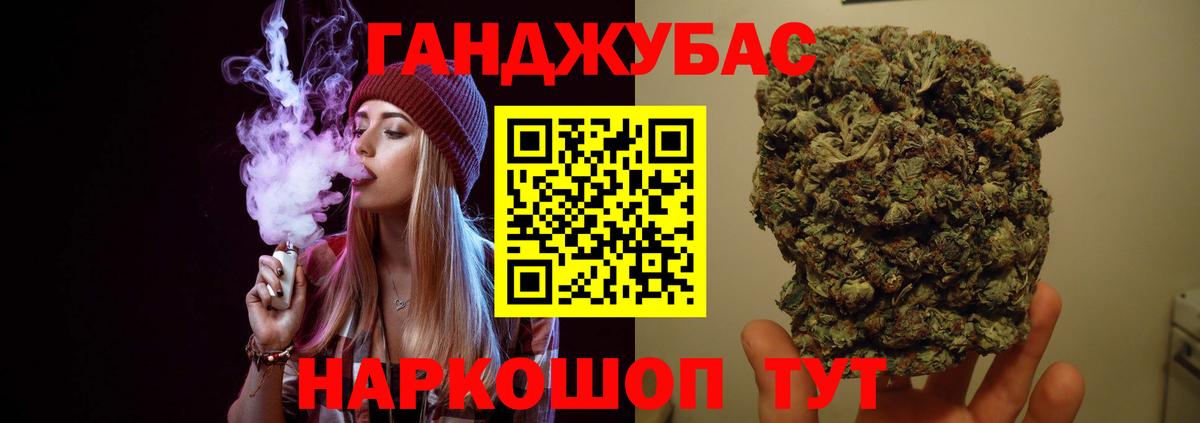 Сосновый Бор  Каннабис THC 21%  Бошки Шишки планчик  МАРИХУАНА VHQ  Вход с VPN 